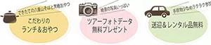 西表島ツアー　カヌー＆アクティビティ
